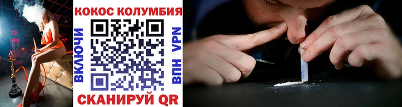 Названия наркотиков Вельск Конопля  Кокаин  Галлюциногенные грибы  Меф  Гашиш  АМФ 