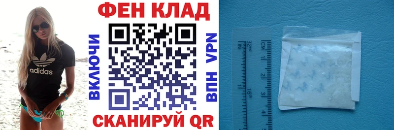 Amphetamine 97%  MEGA маркетплейс  Вельск 
