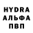 Метамфетамин кристалл YeRight