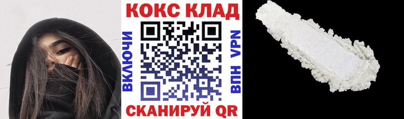 Cocaine Колумбийский Вельск