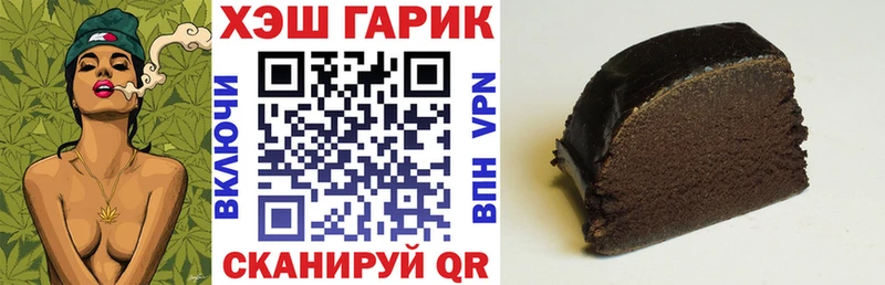 ГАШ индика сатива  Вельск 