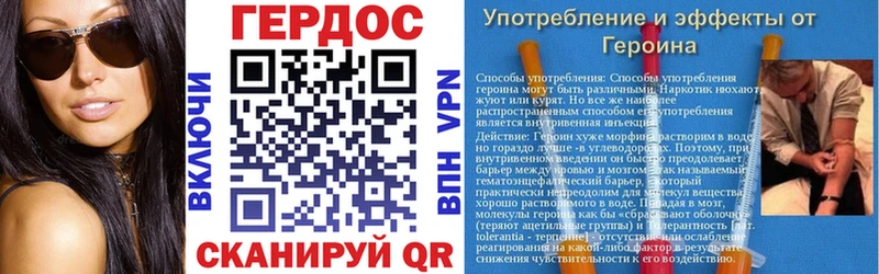 ГЕРОИН VHQ  Вельск 