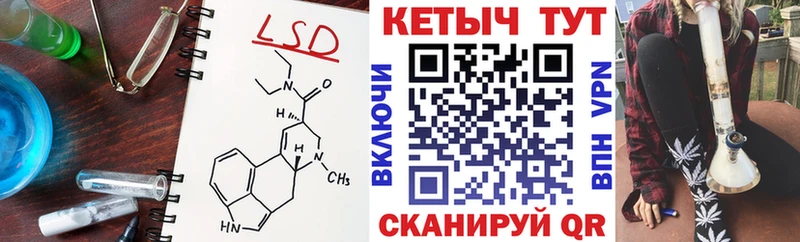 Кетамин ketamine  Вельск 