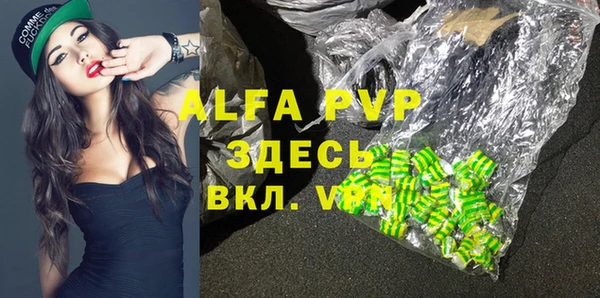 винт Баксан