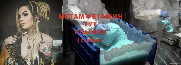 кокаин VHQ Армянск