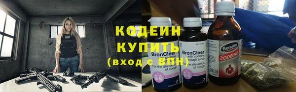 ALPHA PVP Балабаново