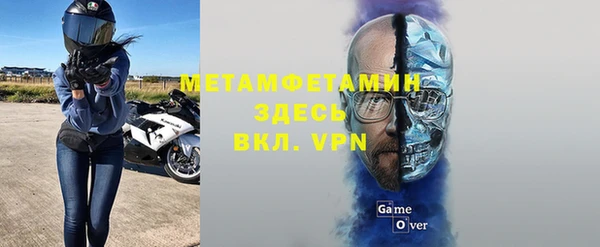 кокаин VHQ Армянск