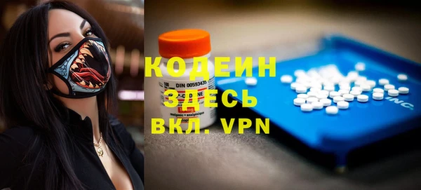героин Арсеньев
