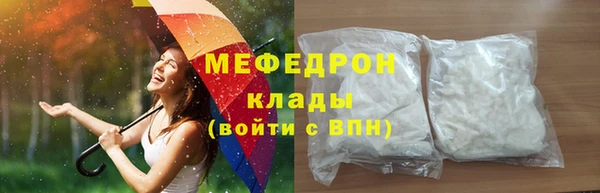 ALPHA PVP Балабаново