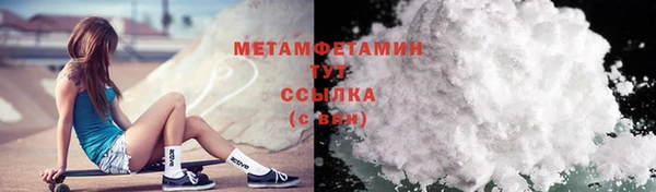 мяу мяу мука Балахна