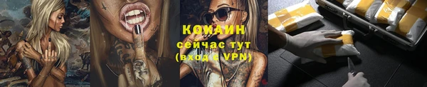 ALPHA PVP Балабаново
