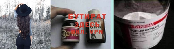 мяу мяу мука Балахна