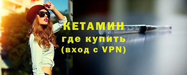 кокаин VHQ Армянск