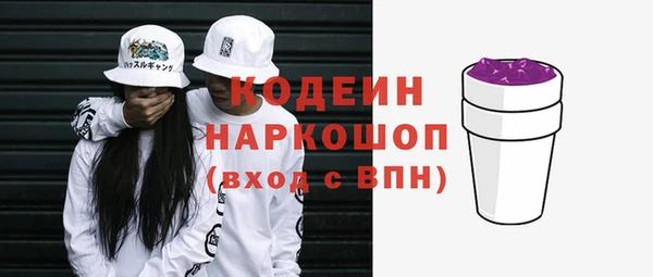 героин Арсеньев