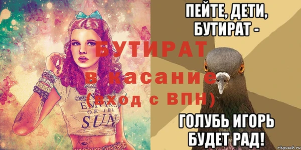 ALPHA PVP Балабаново