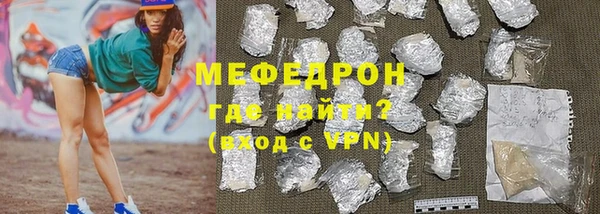 мяу мяу мука Балахна
