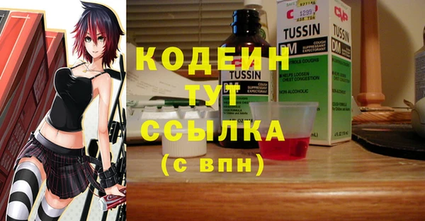 героин Арсеньев