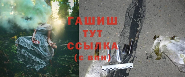 ALPHA PVP Балабаново