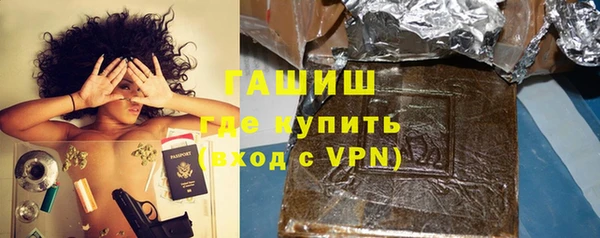 кокаин VHQ Армянск