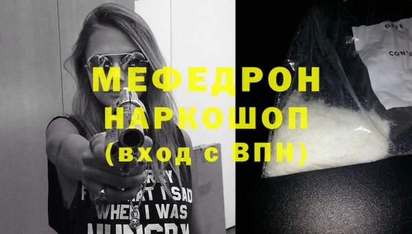 мяу мяу мука Балахна