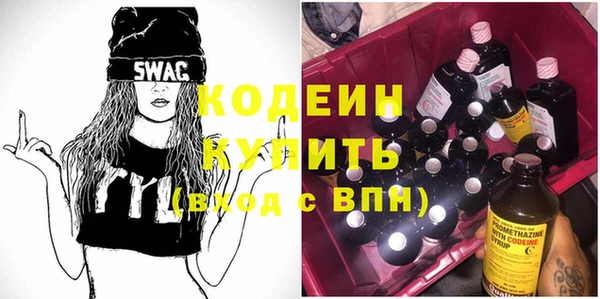 кокаин VHQ Армянск