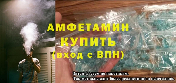 винт Баксан