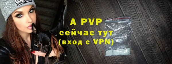 альфа пвп VHQ Дмитров