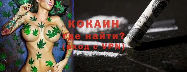 кокаин VHQ Армянск