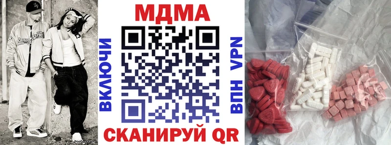 KRAKEN как зайти Вельск MDMA VHQ