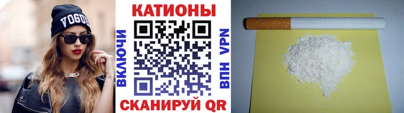 МЕФ мука  blacksprut ONION  Вельск 