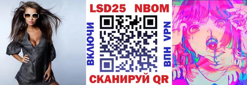 купить   Вельск  гидра вход  Марки 25I-NBOMe 1,5мг 