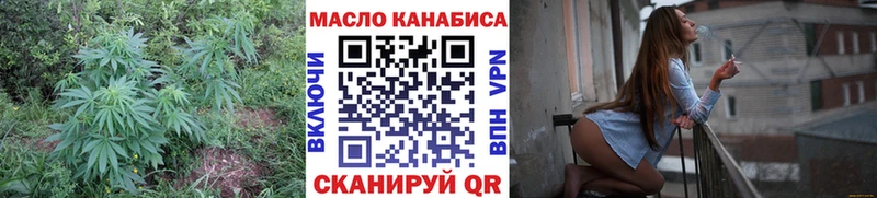 Дистиллят ТГК концентрат магазин наркотиков Вельск