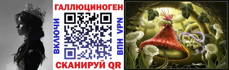 Галлюциногенные грибы GOLDEN TEACHER  Вельск 
