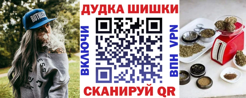 Бошки Шишки VHQ  Вельск 