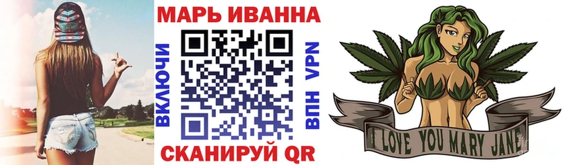 Марихуана индика Вельск